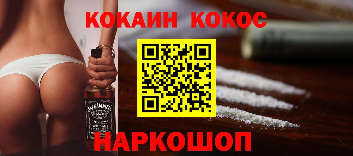 Кокаин Боливия Мытищи