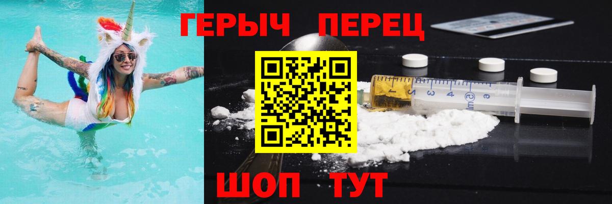 ГЕРОИН Афган  Вход с VPN  Мытищи 