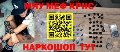 ешки Гусь-Хрустальный