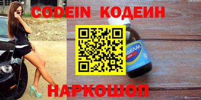 кокаин Гусиноозёрск