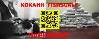 кокаин Гусиноозёрск