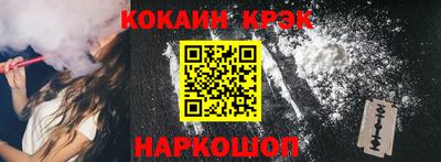 марки lsd Гусев