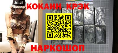 кокаин Гусиноозёрск