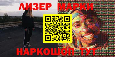 марки lsd Гусев
