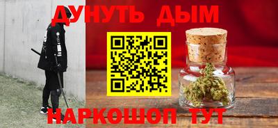 кокаин Гусиноозёрск