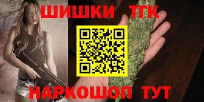 кокаин Гусиноозёрск