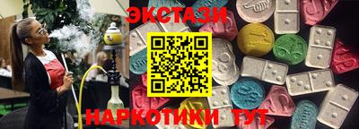 ешки Гусь-Хрустальный