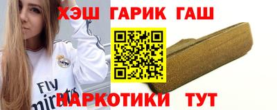 ешки Гусь-Хрустальный