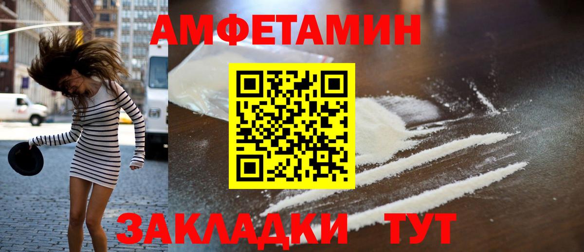 МЕТАМФЕТАМИН Methamphetamine Мытищи