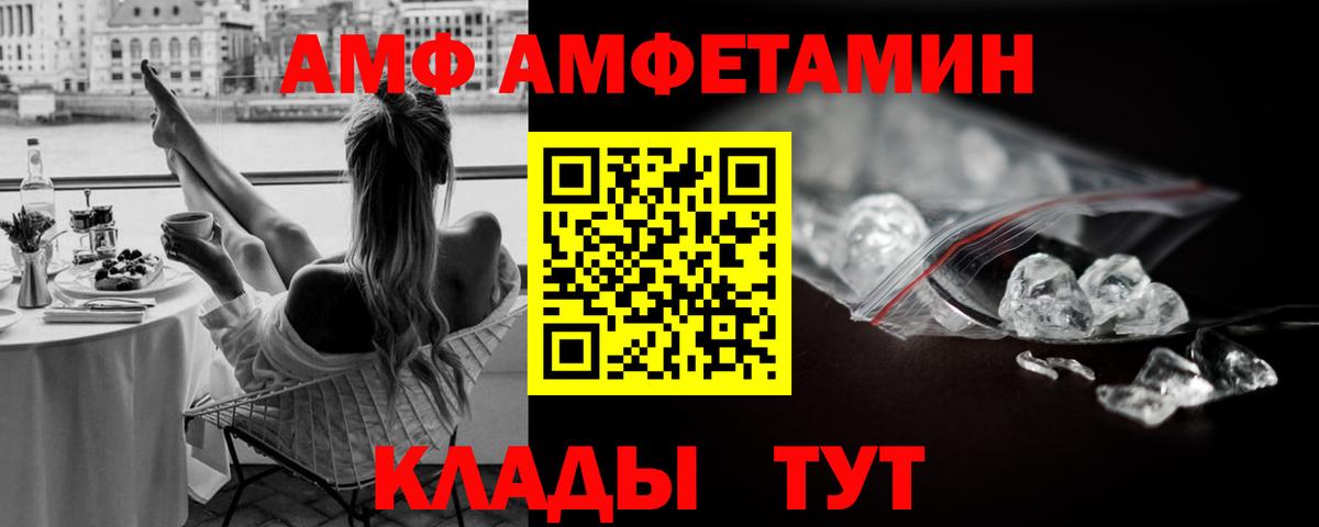 Первитин винт  МЕТАМФЕТАМИН  Первитин винт  Мытищи  Вход с VPN 