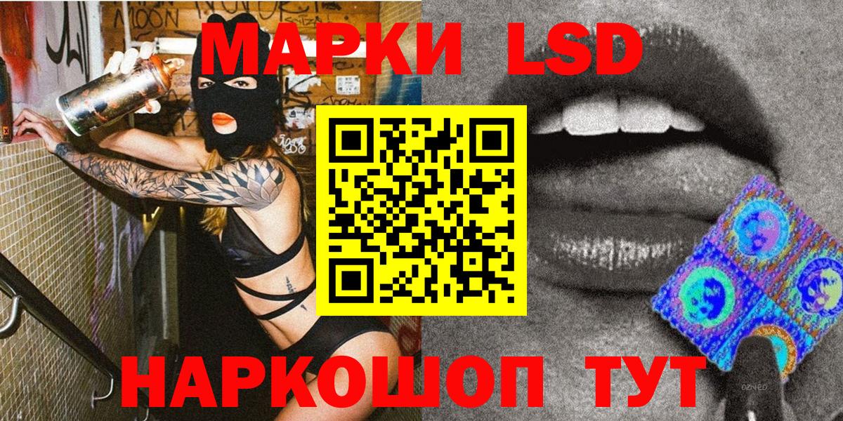 Мытищи  Марки NBOMe 1,5мг  Марки N-bome  Марки NBOMe 1,5мг  Вход с VPN 