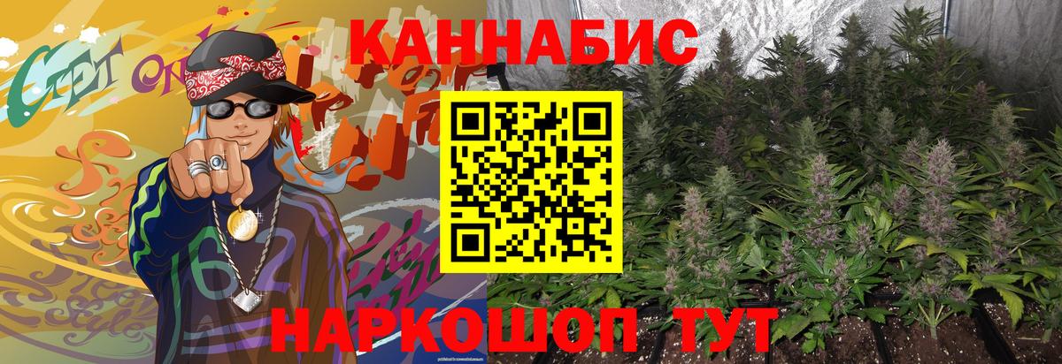 Мытищи  Бошки марихуана сатива  Шишки марихуана ГИДРОПОН  Вход с VPN  Конопля ГИДРОПОН 